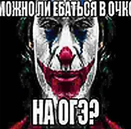 Эмодзи Memes