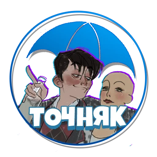 Эмодзи Umbrella
