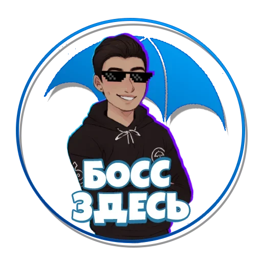 Эмодзи Umbrella
