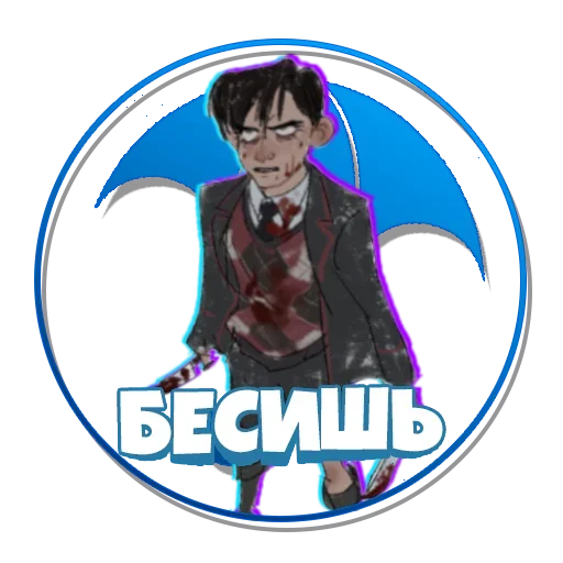 Эмодзи Umbrella