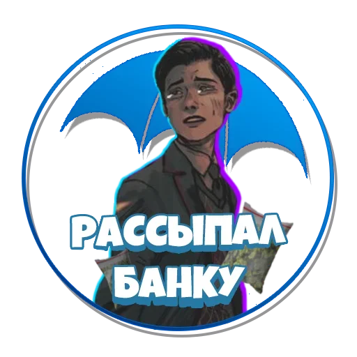 Эмодзи Umbrella