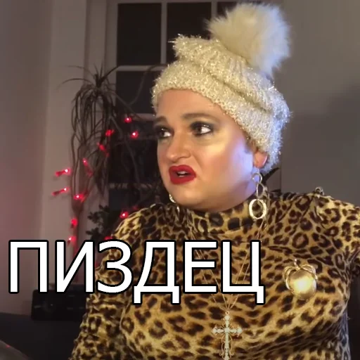 Эмодзи Похититель Ароматов