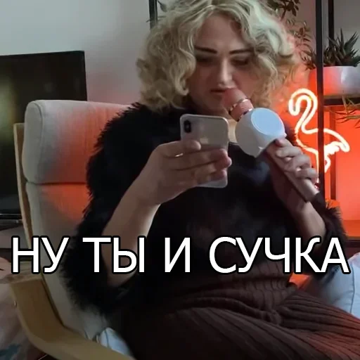 Эмодзи Похититель Ароматов