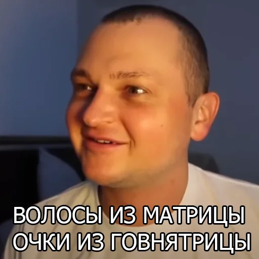 Эмодзи Похититель Ароматов