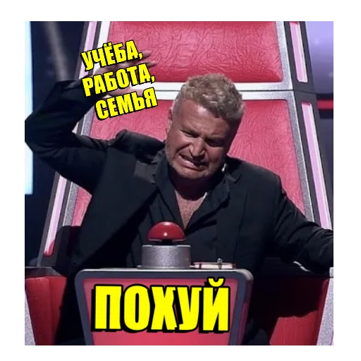 Эмодзи PohuyPack