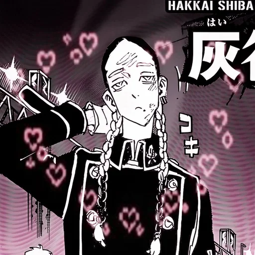 Эмодзи Tokyo Revengers