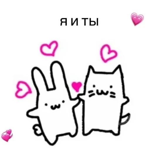 Эмодзи ты лапочка