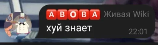 Эмодзи Pokemmo TMRU