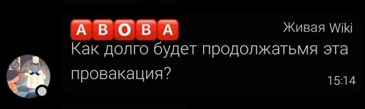 Эмодзи Pokemmo TMRU