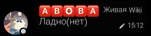 Эмодзи Pokemmo TMRU