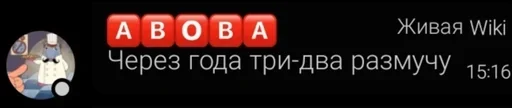 Эмодзи Pokemmo TMRU