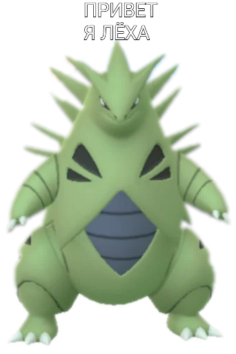 Эмодзи Pokemon Jugla
