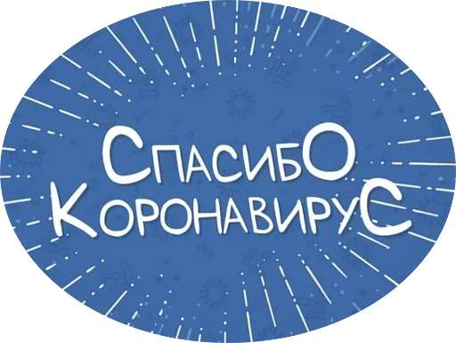 Эмодзи Pokemon Jugla