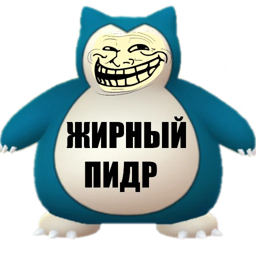 Эмодзи Pokemon Jugla