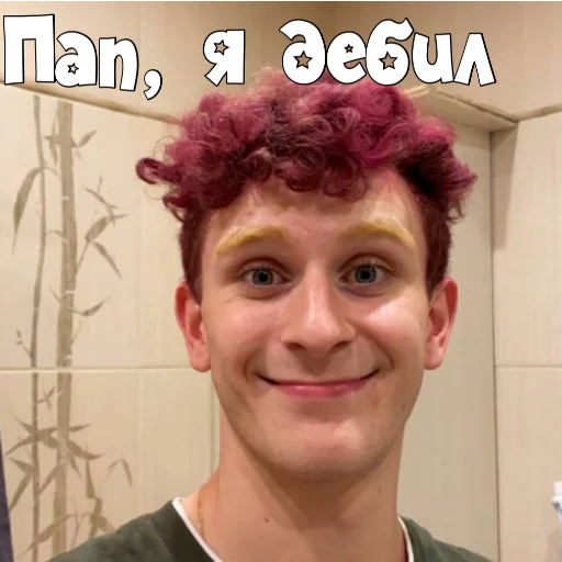 Эмодзи PokrovxBabich LOL✌🏻😙