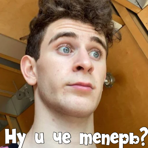 Эмодзи PokrovxBabich LOL✌🏻😙