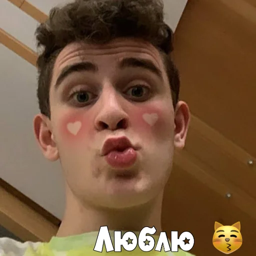 Эмодзи PokrovxBabich LOL✌🏻😙