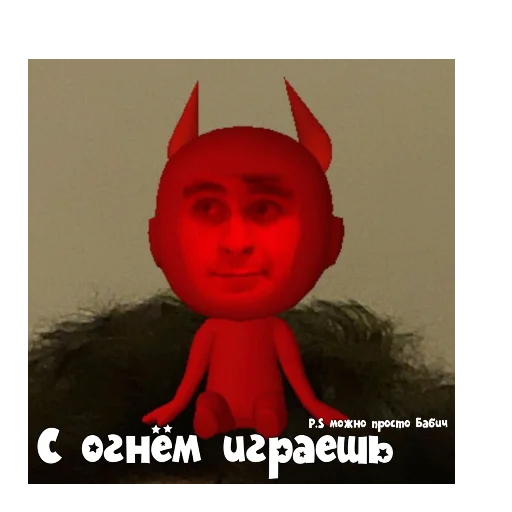 Эмодзи PokrovxBabich LOL✌🏻😙