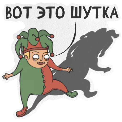 Эмодзи Pokurill