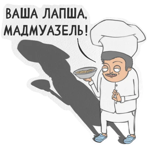 Эмодзи Pokurill