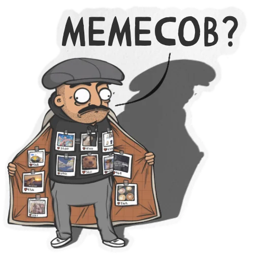 Эмодзи Pokurill