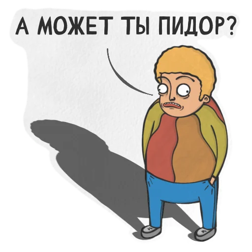 Эмодзи Pokurill