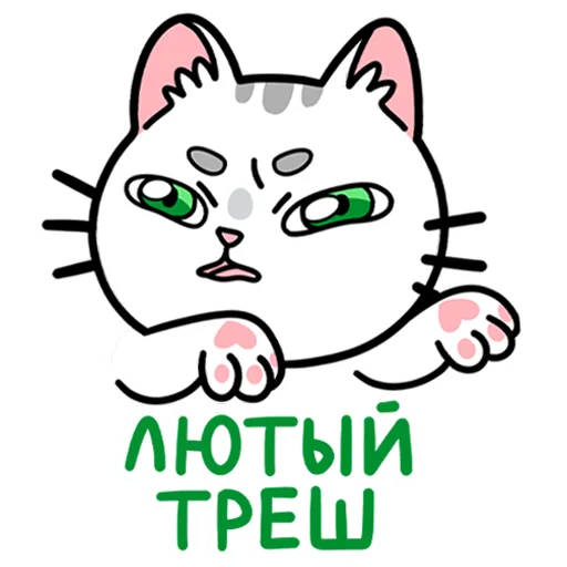 Эмодзи Полисорб