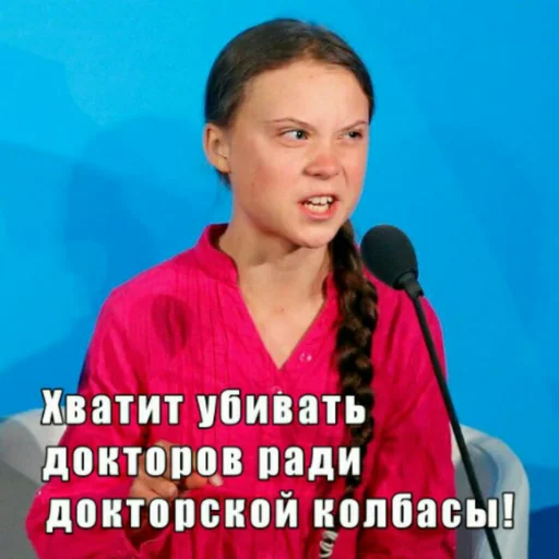 Эмодзи Политмемчики