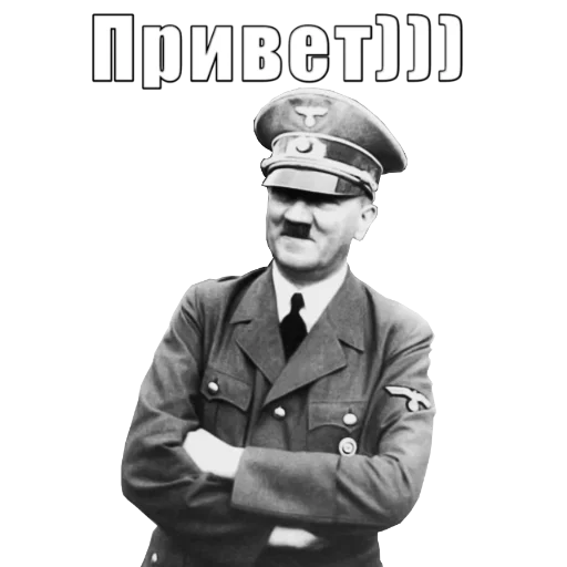 Эмодзи Политмемчики