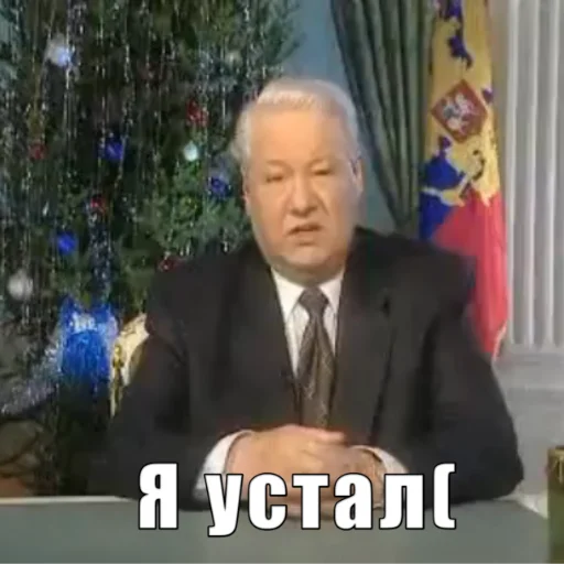 Эмодзи Политмемчики