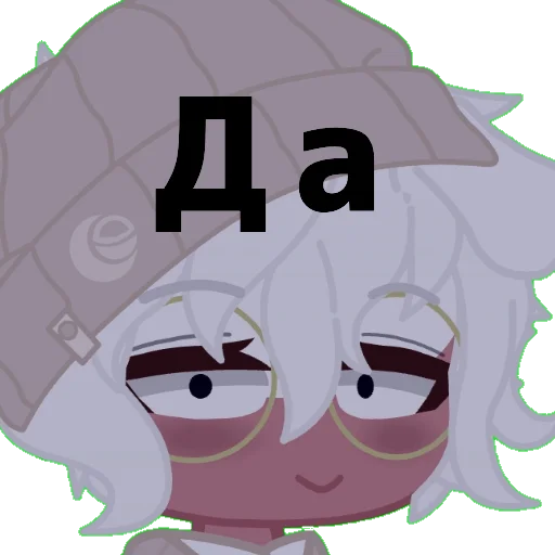 Эмодзи Поляк блять 🗿