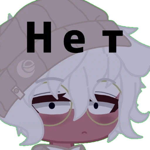 Эмодзи Поляк блять 🗿