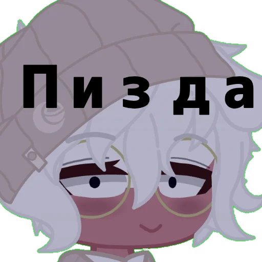 Эмодзи Поляк блять 🗿