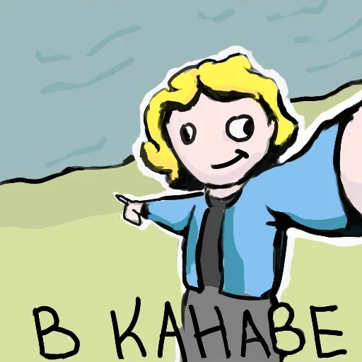 Эмодзи ПОЛМАТЕРИ