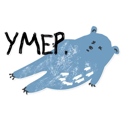 Эмодзи Harvester