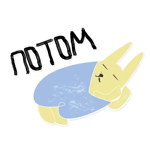 Эмодзи Harvester