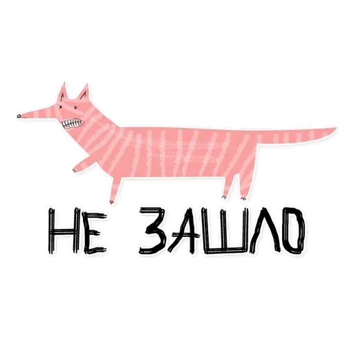 Эмодзи Harvester