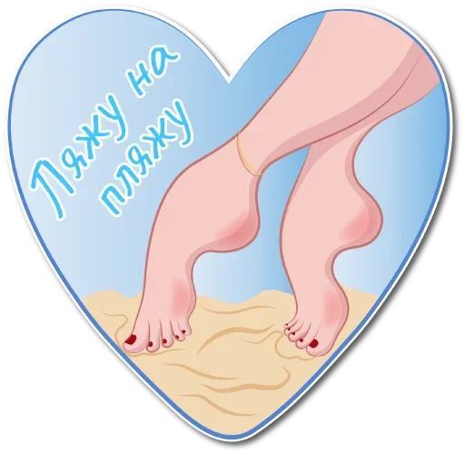 Эмодзи Полный Рот Забот