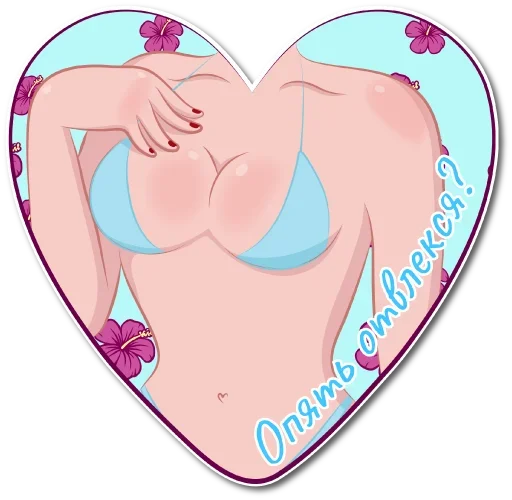 Эмодзи Полный Рот Забот