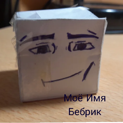 Эмодзи Пон