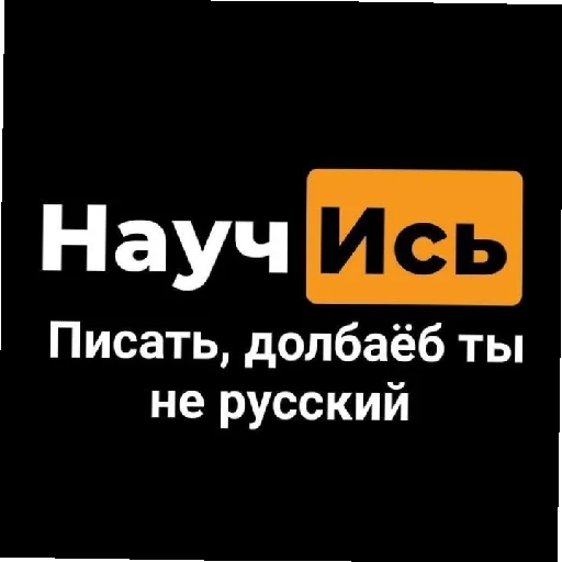 Эмодзи Пон
