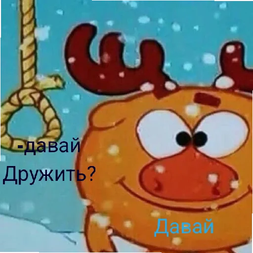 Эмодзи Пон