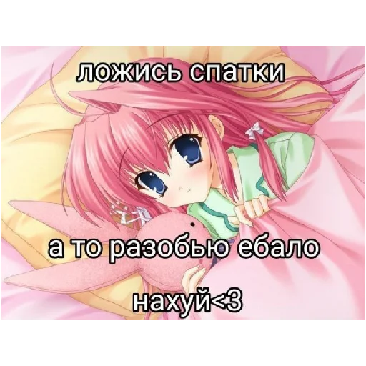Эмодзи Пон
