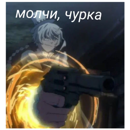 Эмодзи Пон, не тяфкай