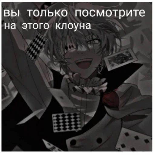 Эмодзи Пон, не тяфкай