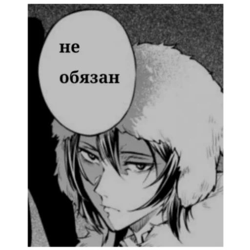 Эмодзи Пон, не тяфкай