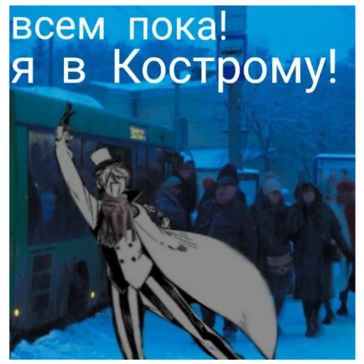 Эмодзи Пон, не тяфкай