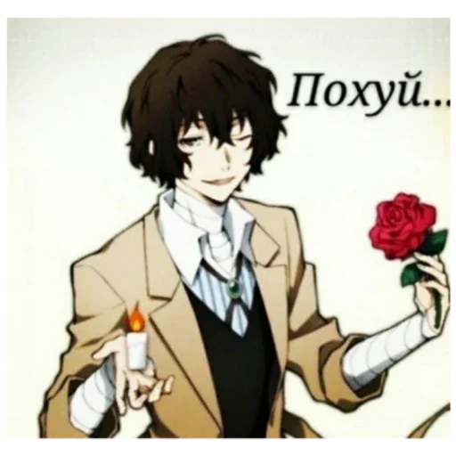 Эмодзи Пон, не тяфкай