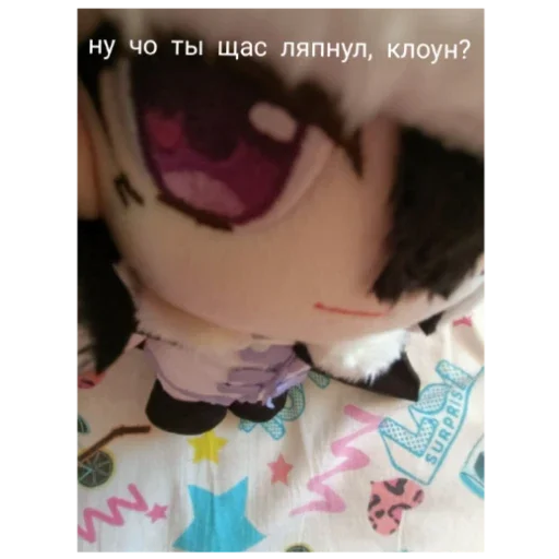 Эмодзи Пон, не тяфкай