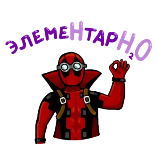 Эмодзи Команда пулов